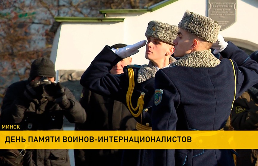 Память погибших при исполнении сотрудников милиции почтили в Минске