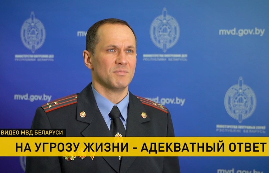 В МВД раскрыли подробности нападения на милиционера в Минске