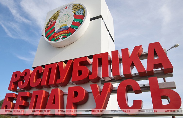 Беларусь разрешила гражданам Польши безвизовый въезд в страну