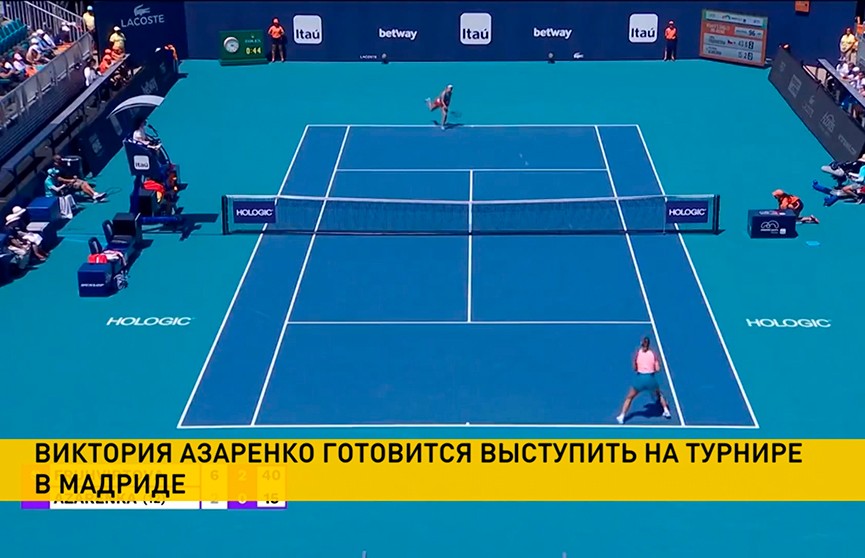Виктория Азаренко заявила о готовности выступить на теннисном турнире в Мадриде