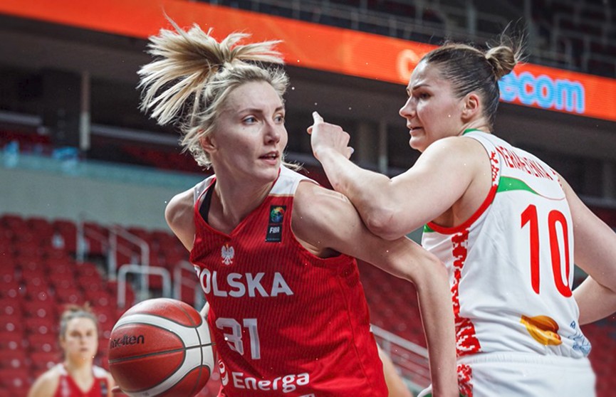 Женская сборная Беларуси по баскетболу уступила команде Польше в  матче квалификации ЧЕ-2021