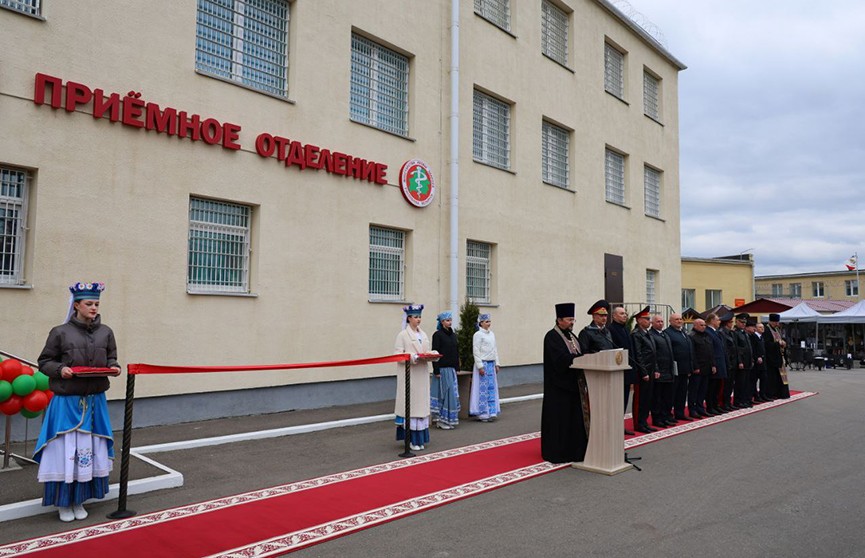 В Орше открылось обновленное здание больницы для осужденных