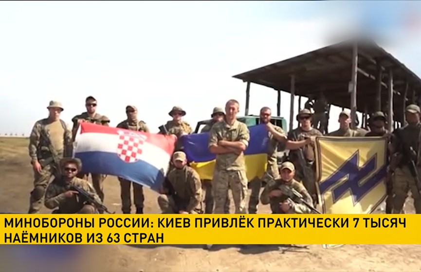 Минобороны России: почти 7 тысяч бойцов из 63 государств воюют на Украине