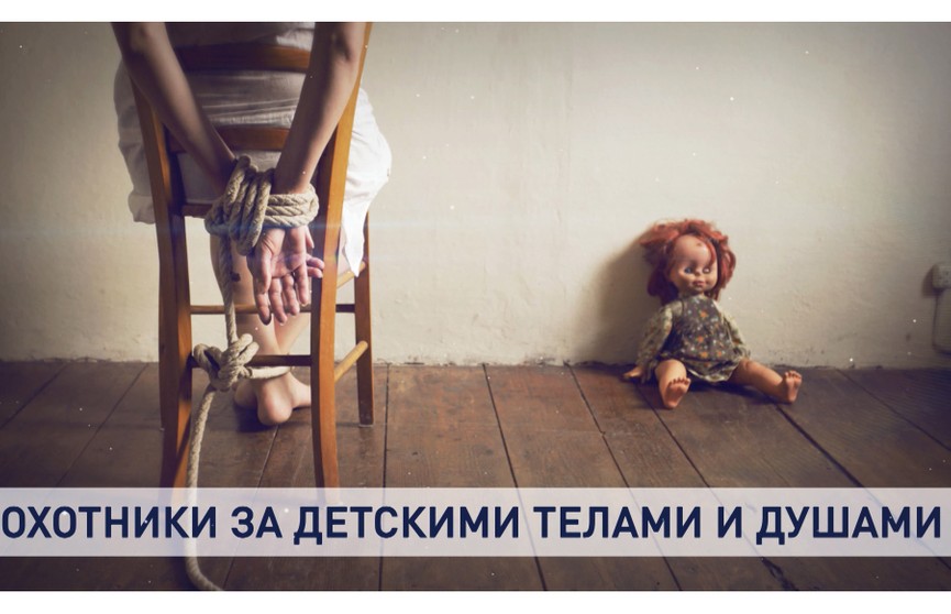 Торговля украинскими детьми. Куда пропадают ребята и где их находят? Репортаж ОНТ