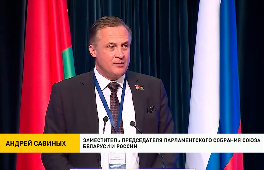 Савиных: Союзному государству необходимо пройти за пять лет тот путь, который ЕС не сумел почти за 70 лет