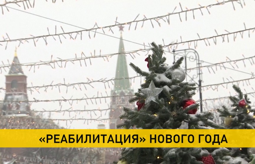 «Реабилитация» ёлки. 85 лет назад в Советском Союзе возобновили традицию празднования Нового года