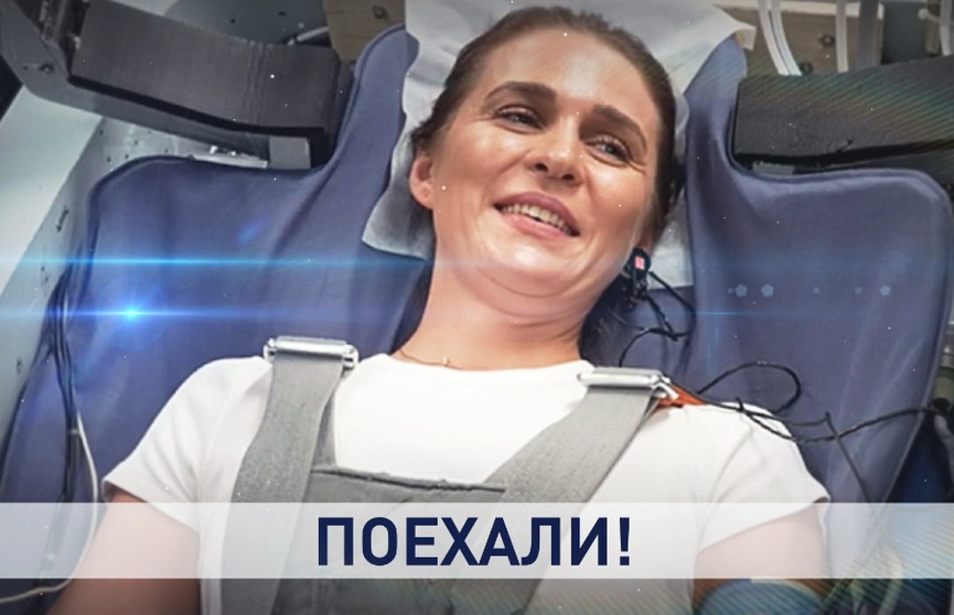 Марина Василевская – в составе основного экипажа для полета на МКС. Что будет делать на орбите девушка-космонавт и в чем ее особая роль в имидже страны
