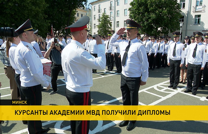 Курсанты Академии МВД получили дипломы