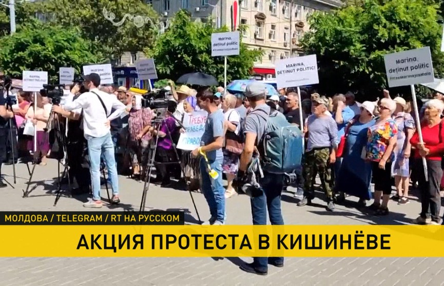 Акция протеста возле здания Генпрокуратуры проходит в Кишиневе: среди требований – отставка правительства