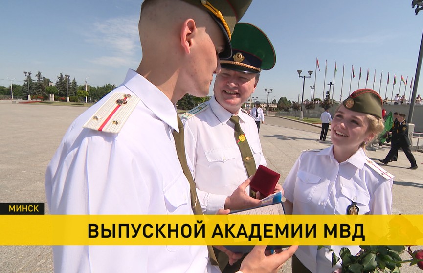 Академия МВД выпустила молодых офицеров