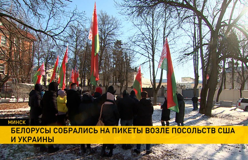 В Минске прошёл пикет возле дипмиссий США и Украины