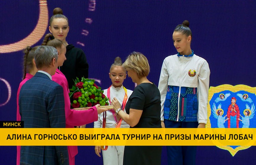 Завершился второй соревновательный день международного турнира по художественной гимнастике на призы Марины Лобач