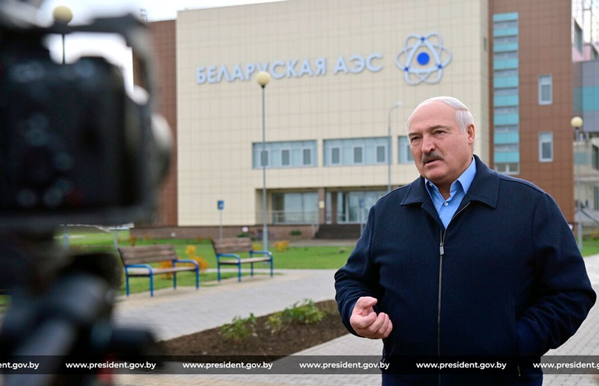 Александр Лукашенко о БелАЭС: Такого я не видел даже на Западе
