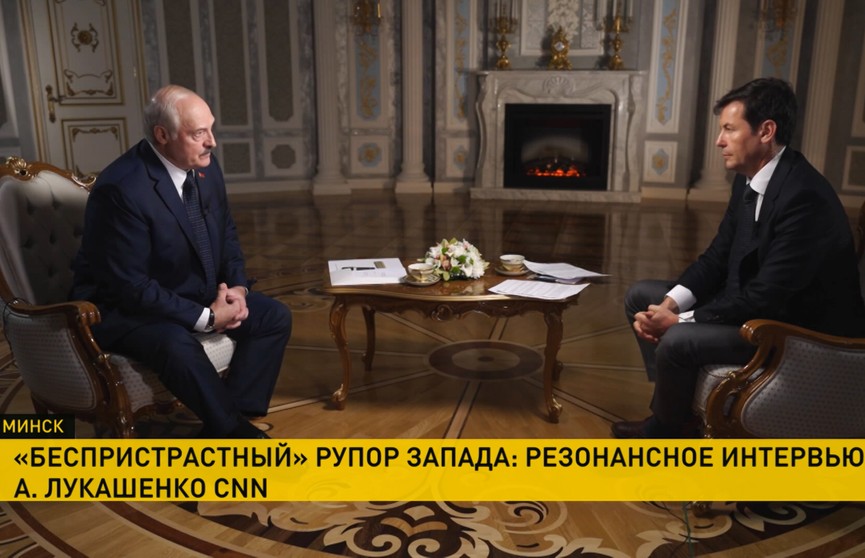 Интервью Лукашенко CNN: старые фейки и неэтичное поведение журналиста, эксклюзив, который вырезали, комментарии экспертов. Все подробности беседы