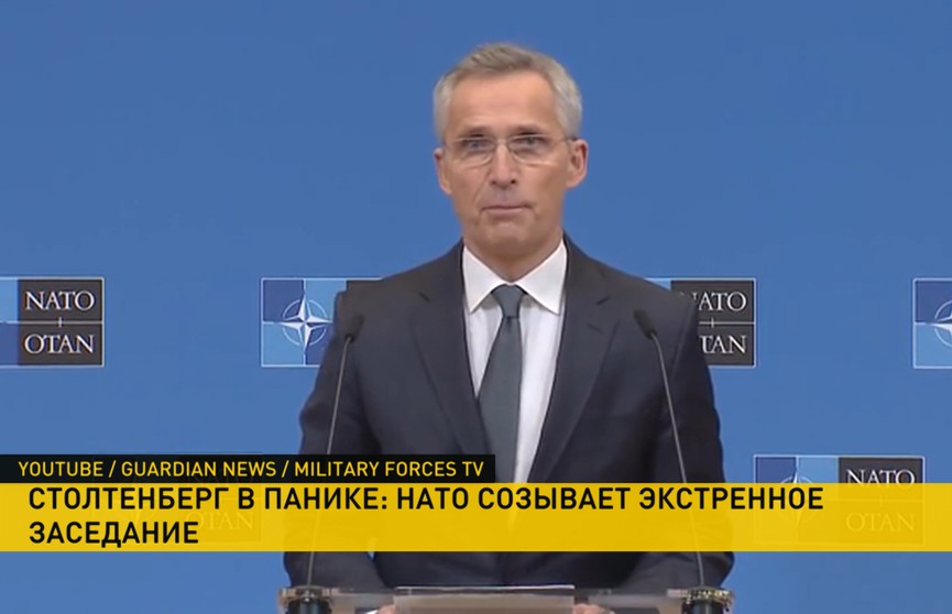 Вечером участники НАТО проведут экстренный саммит по ситуации в Украине