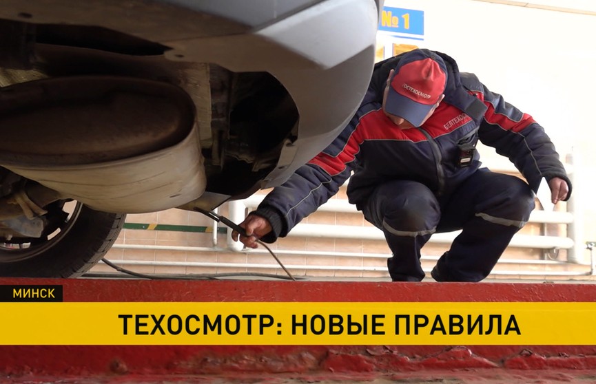 В Беларуси изменены правила техобслуживания автотранспорта