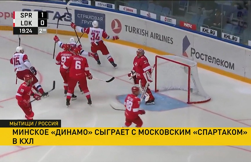 Хоккеисты минского «Динамо» готовятся ко второму матчу выездной серии КХЛ