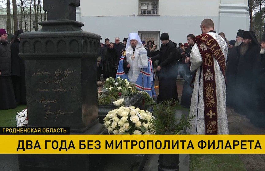 «Мы не забываем, и народ не забывает». 12 января – годовщина смерти митрополита Филарета