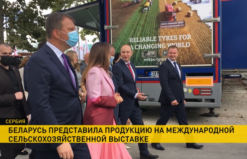 Беларусь представила свой стенд на сельхозвыставке в Сербии