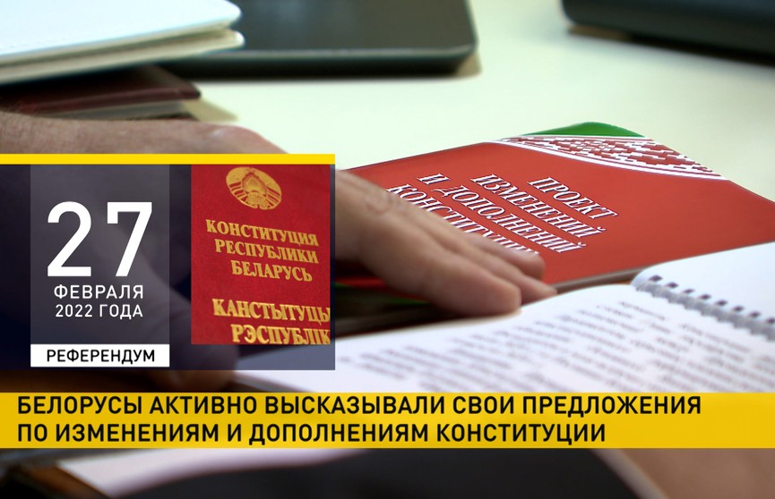 Беларусь пригласит международных наблюдателей для работы на референдуме