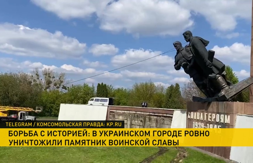 На Украине уничтожили еще один памятник героям Великой Отечественной войны