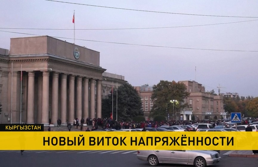 Парламент утвердил новый состав правительства в Кыргызстане