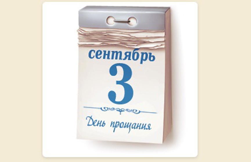 «Я календарь переверну»: «ВКонтакте» запустил стикеры по мотивам песни Шуфутинского