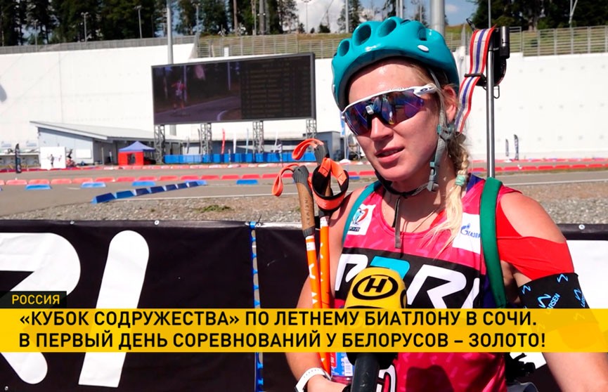 Алимбекова взяла золото «Кубка Содружества» по биатлону