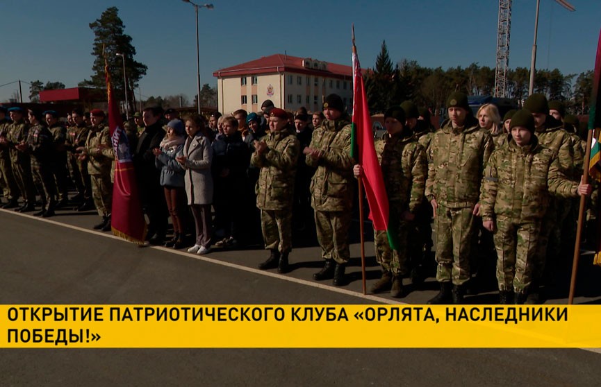 ОМОН взял под свое крыло патриотический клуб «Орлята, наследники Победы»