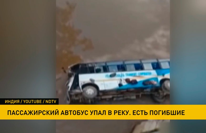 Упал в стоящем автобусе