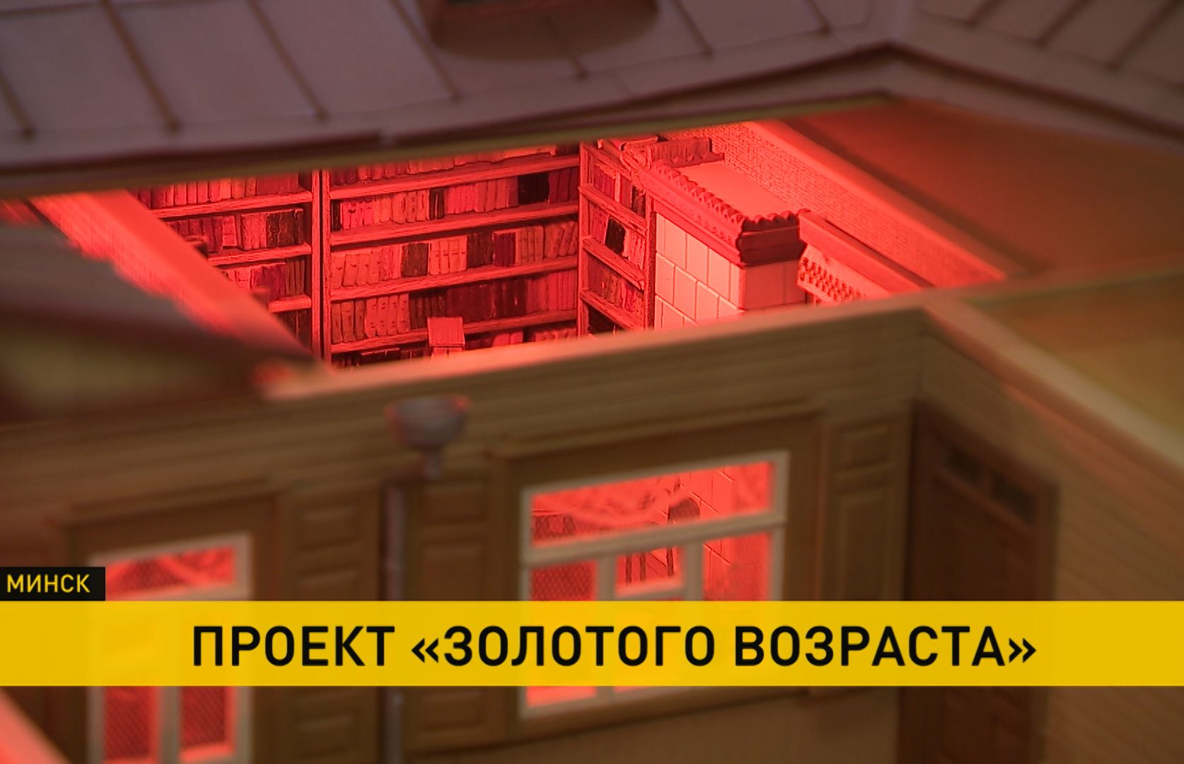 Новаторский проект это