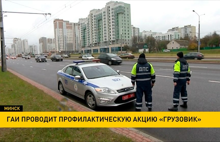 Областное гаи минск. ДПС Минска. Минское ГАИ. AMG Минское ГАИ.