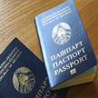 В Беларуси теперь проверить действительность любых документов, удостоверяющих личность, можно онлайн