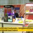 «Беларусь интеллектуальная» подводит итоги работы в День белорусской науки