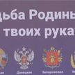 Фейк о призыве белоруса на воинскую службу в России разоблачен