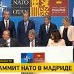 В Мадриде прошел первый день официальной программы саммита НАТО