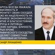 Лукашенко назвал путь для возобновления отношений с Литвой