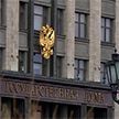 Совет Федерации и Госдума России одобрили закон об отмене возрастного предела для заключения первого контракта с Вооруженными Силами