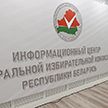 Во Дворце Республики открылся инфоцентр Центризбиркома «Выборы – 2024»