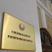 СК Беларуси устанавливает пособников финансирования военного конфликта за рубежом