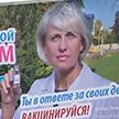 Ситуация с COVID в Беларуси: вакцинация беременных, открытие инфекционного корпуса в Лунинце