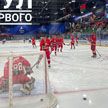 Команда Президента обыграла хоккеистов из Гродненской области в Республиканской хоккейной лиге