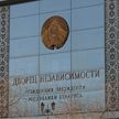 Белорусские силовики получили право использовать оружие против беспилотных аппаратов – указ Президента