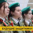 104 будущих пограничника дали клятву верности в Минске