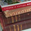 Президентская библиотека открыла двери знаменитого книгохранилища не только для читателей, но и для прессы