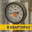 В Минске, Гомельской и Витебской областях начали подключать к отоплению жилой фонд