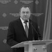 Скончался Владимир Макей, министр иностранных дел Беларуси