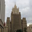 МИД России: при возобновлении США ядерных испытаний Москва даст зеркальный ответ