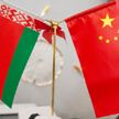 МИД Беларуси: необходимо всячески содействовать продвижению мирного плана Китая по Украине