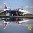 В Беларусь прибыли российские авиагруппы «Русские Витязи» и «Стрижи»
